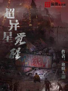 异星觉醒手机在线观看,揭秘外星生命之谜，手机在线观看带你探索未知宇宙  第2张